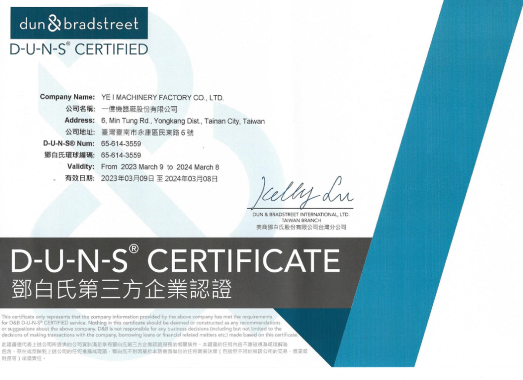 DUNS certificate 2023.jpg