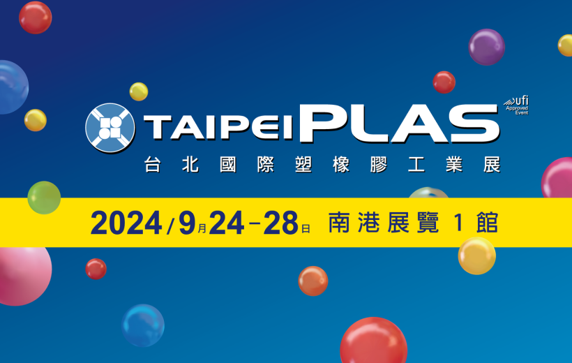 Taipeiplas-820x520